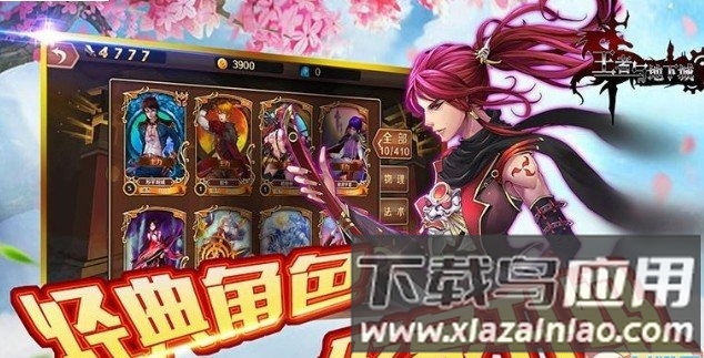 风之冒险家手游截图