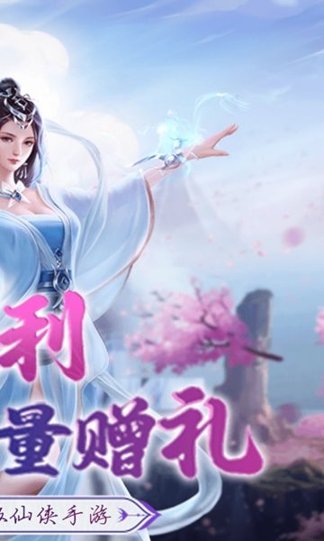 幻灵战歌手游最新版截图2