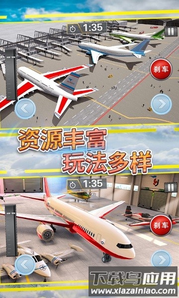 飞行战机驾驶手机版最新版截图1