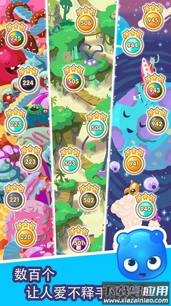 jelly splash最新版最新版截图3