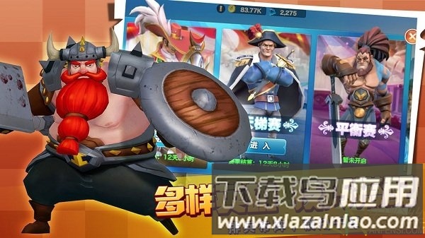 黄金文明游戏最新版截图1