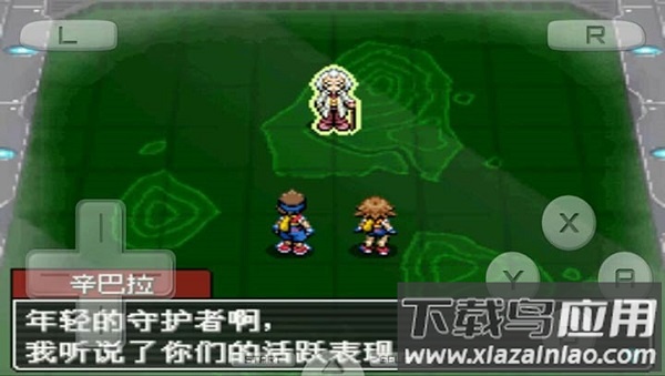 口袋妖怪守护者3光之轨迹手机版