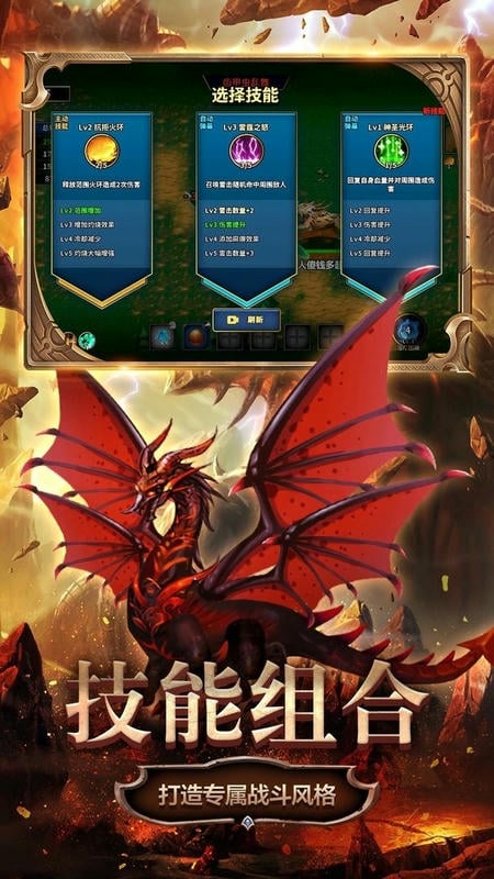 变异生物进化官方版最新版截图2