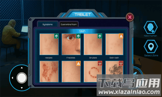 隔离检查站游戏最新版截图1