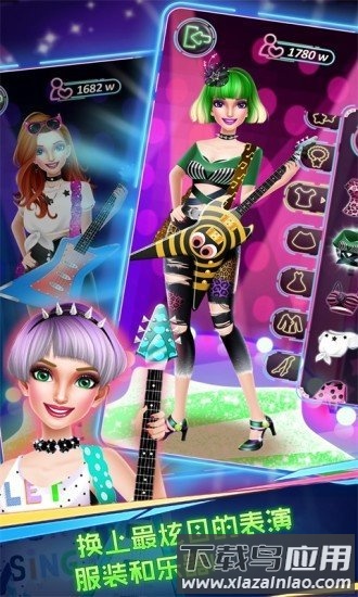 高中乐队明星破解版截图