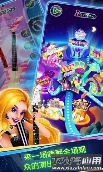 高中乐队明星破解版截图