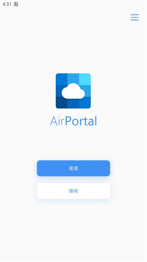 Airportal空投快传手机版