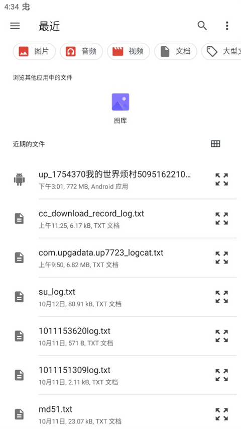 Airportal空投快传手机版