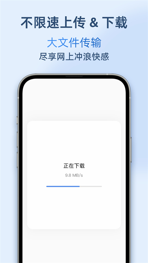 Airportal空投快传手机版最新版截图2