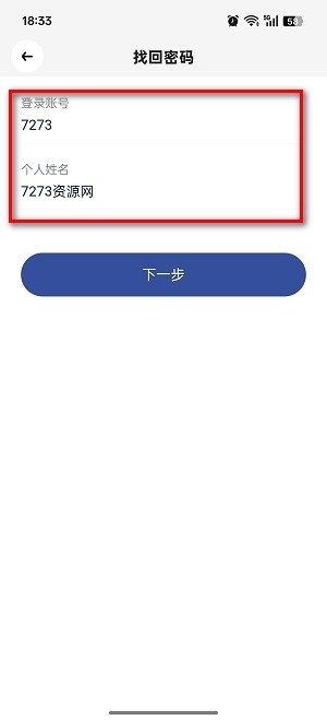 顺丰快递大哥最新版