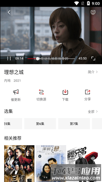 黑猫影视下载官方正版
