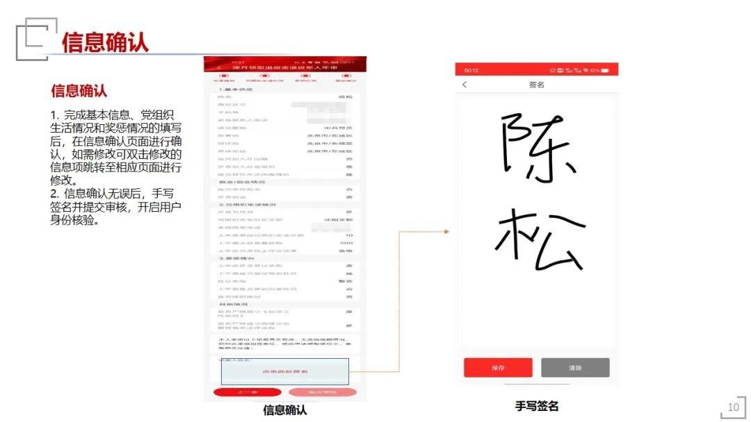 退役军人服务app下载