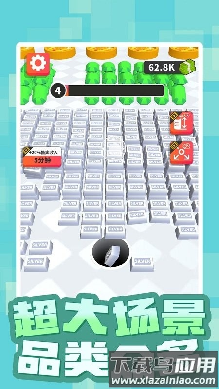 黑洞世界最新版最新版截图1
