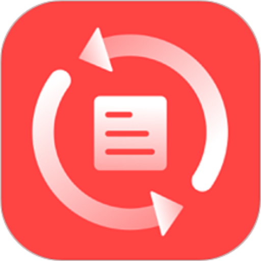 PDF转换大师软件