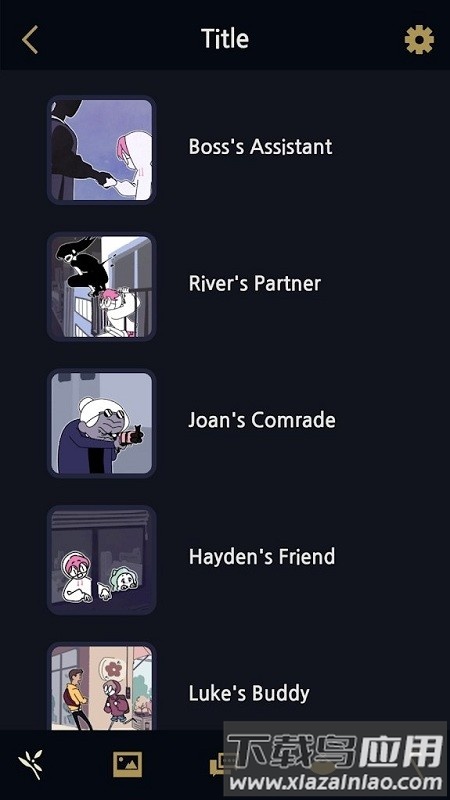 黑夜传说办公室游戏(改名幽灵事务所)最新版截图3