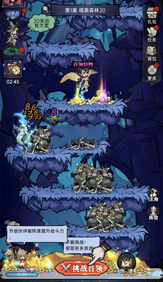 魔镜物语腾讯版