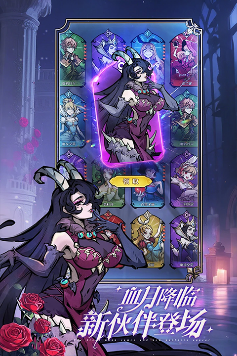 魔镜物语腾讯版截图