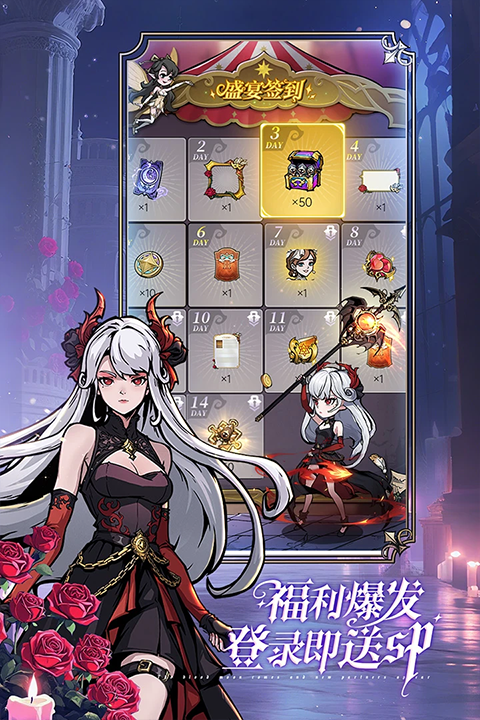 魔镜物语腾讯版截图