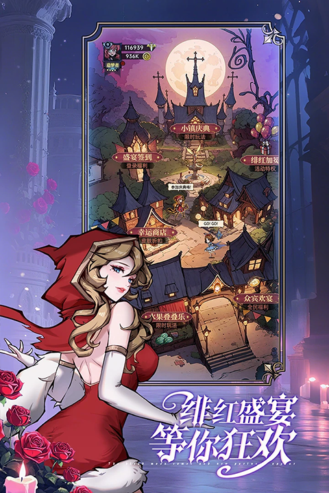 魔镜物语腾讯版截图