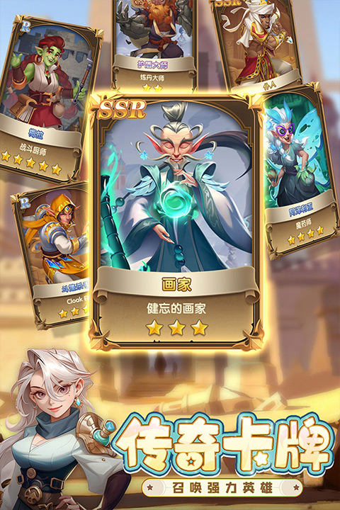 消消英雄手游最新版截图1