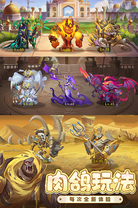 消消英雄手游最新版截图2