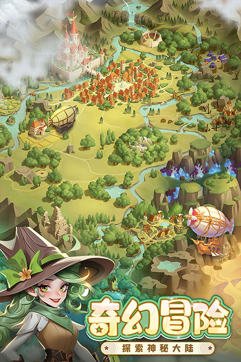 消消英雄手游最新版截图4