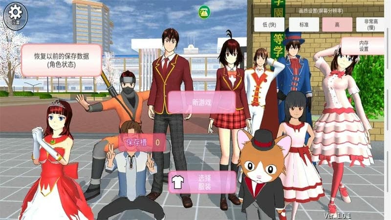 魔音少女2024最新版