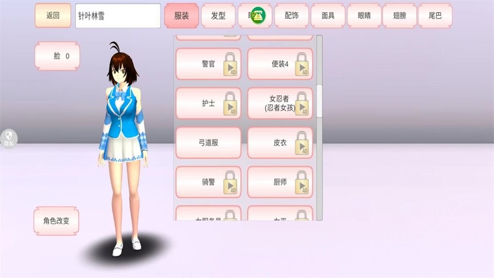 魔音少女模拟器游戏截图1