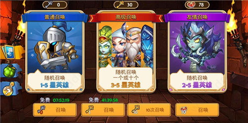 传奇召唤师百度版最新版