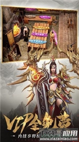 龙城风云破晓手游版最新版截图3