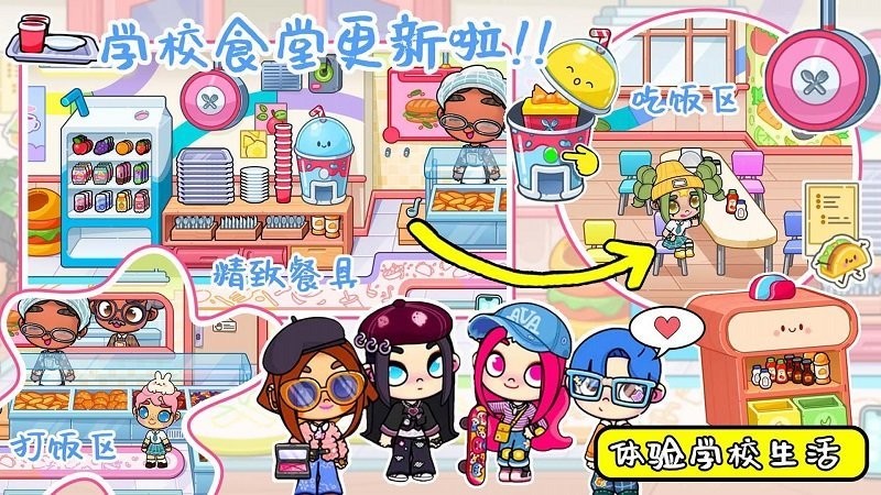 阿凡世界官方版