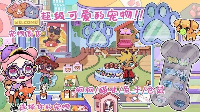 阿凡世界游戏最新版截图1