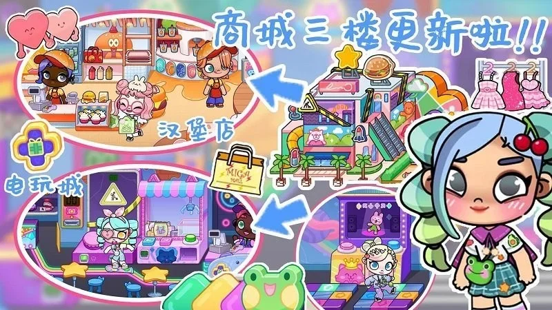 阿凡世界游戏最新版截图2