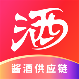 酱酒供应链官方版