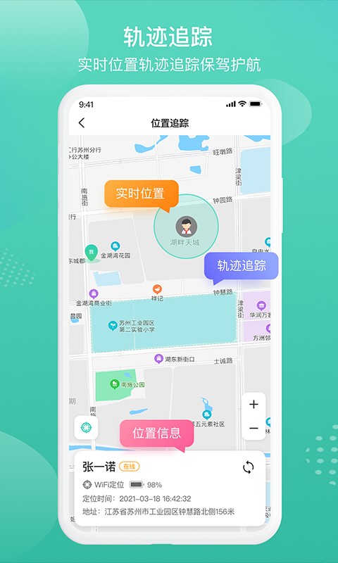 中企云平台最新版截图3