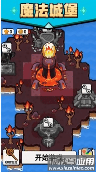 魔法沙盒手机版下载