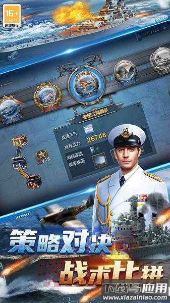 神奇水域免费版最新版截图2