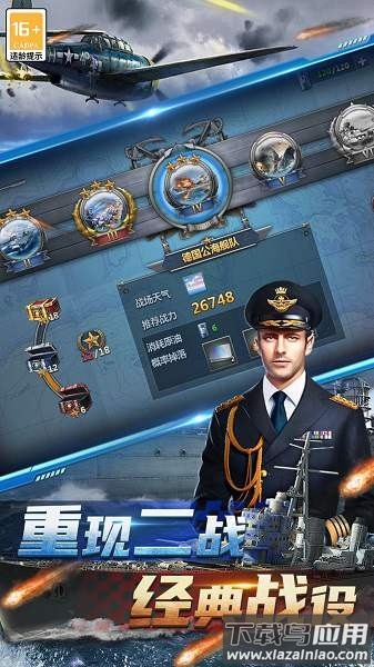 神奇水域免费版最新版截图3