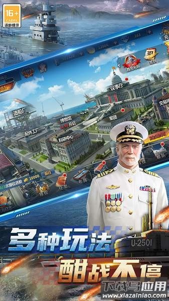 神奇水域免费版最新版截图4