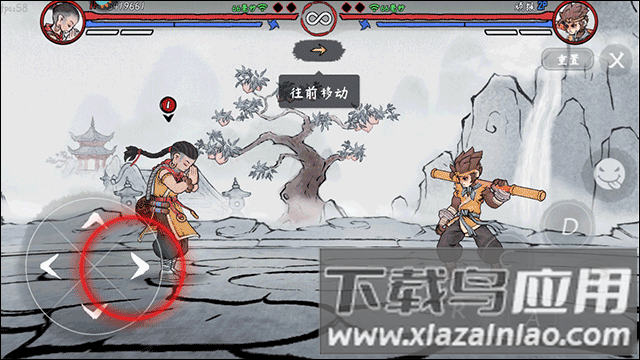 鬼斗游戏(墨斗)