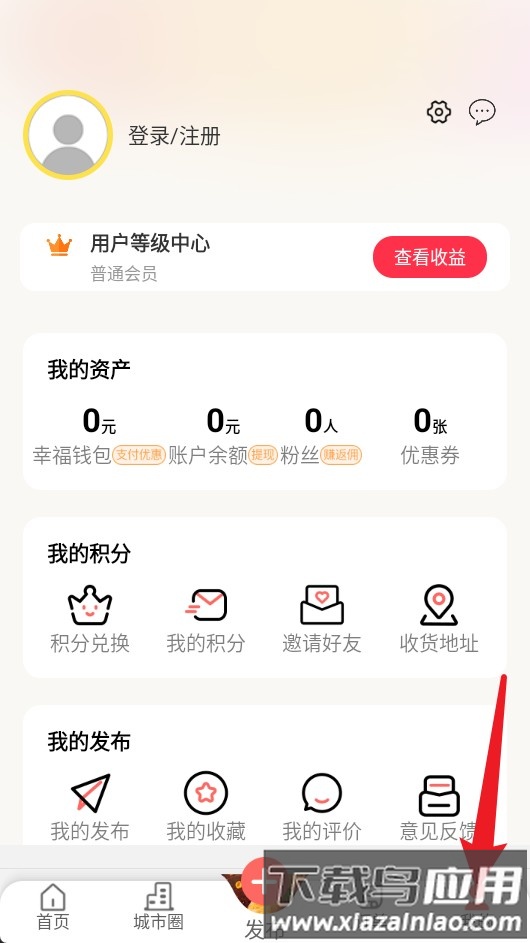 黔凯同城手机版