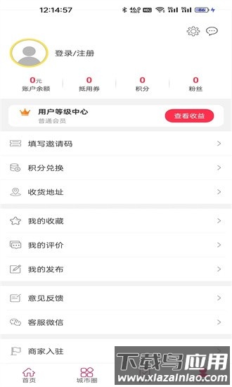 黔凯同城手机版截图