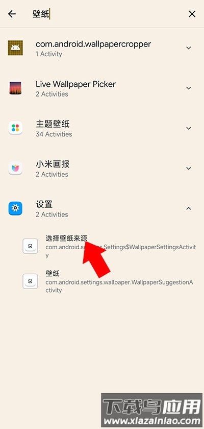黑鲨鲨鲨酱官方版