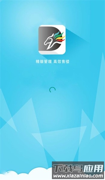 黑马营销官方版下载