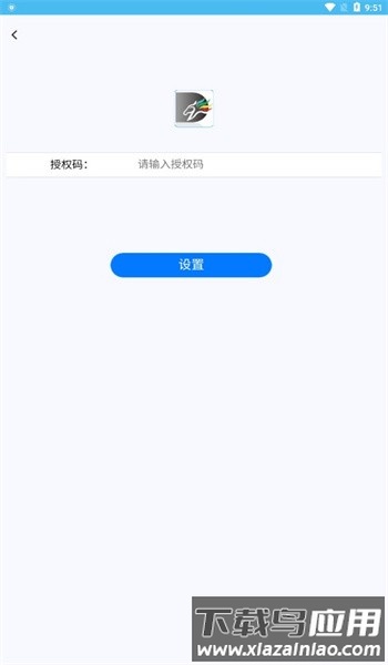 黑马营销官方版最新版截图4