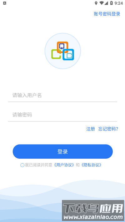 高教在线教育平台app截图1