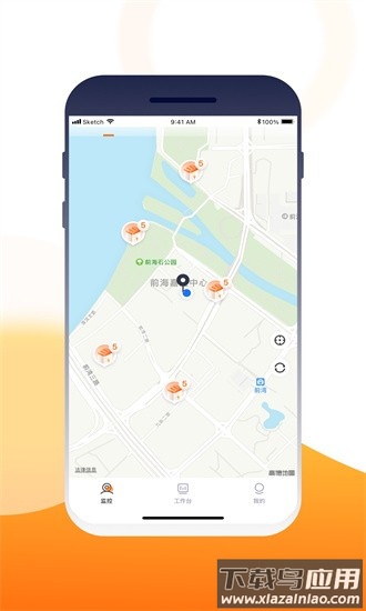 壹换电助理最新版最新版截图4