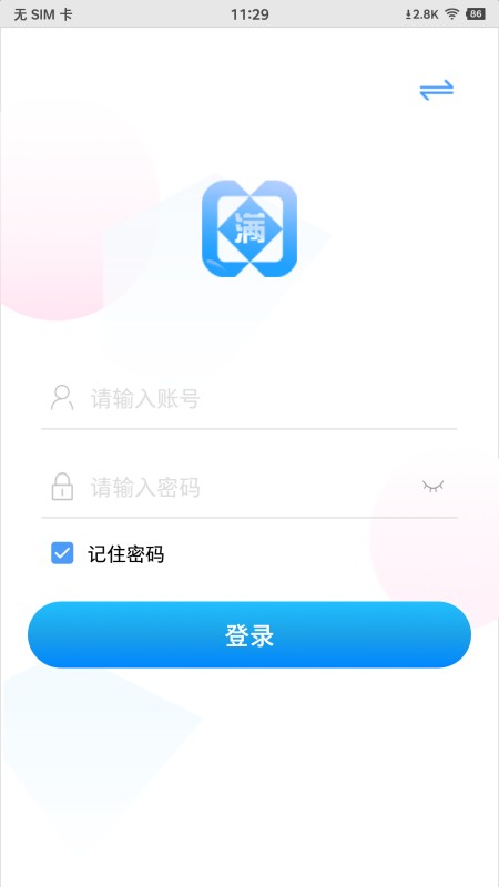 集采助手官方版最新版截图5