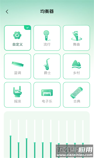 智能耳控最新版最新版截图2