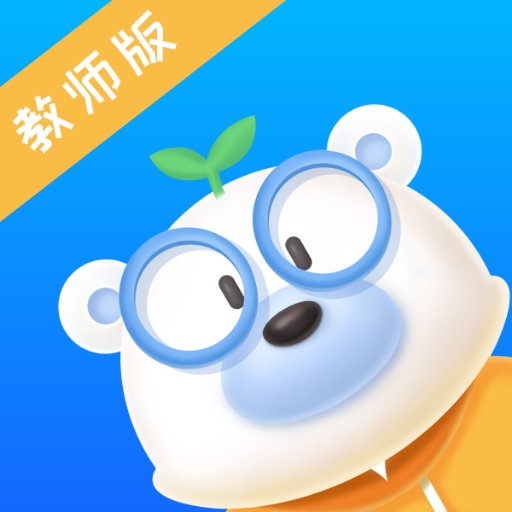 正起学园教师版官方版